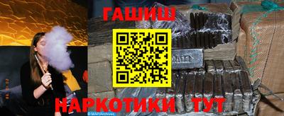 метамфетамин Волгодонск
