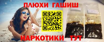 кокаин перу Беслан