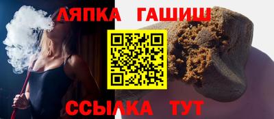 apvp Волжский