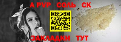 метамфетамин Волгодонск