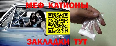метамфетамин Волгодонск