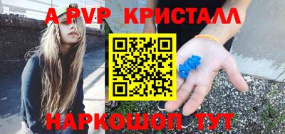 кокаин перу Беслан