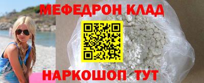 а пвп мука Волжск