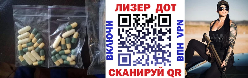 как найти наркотики  Вольск  Лсд 25 экстази ecstasy 
