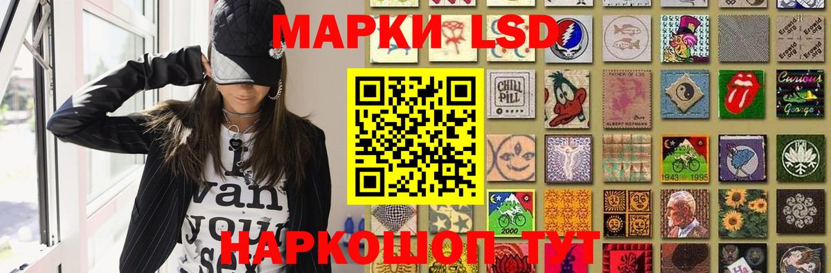 LSD-25 экстази ecstasy  mega сайт  Вольск 