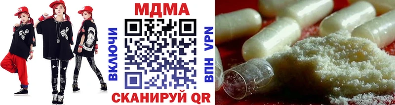 MDMA VHQ  Вольск 