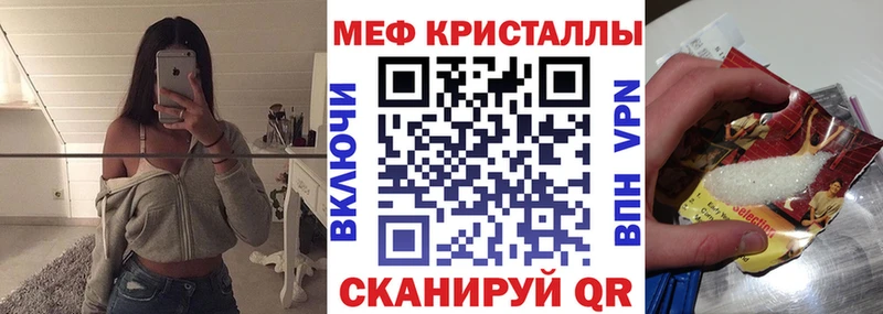 МЯУ-МЯУ мяу мяу  купить   Вольск 