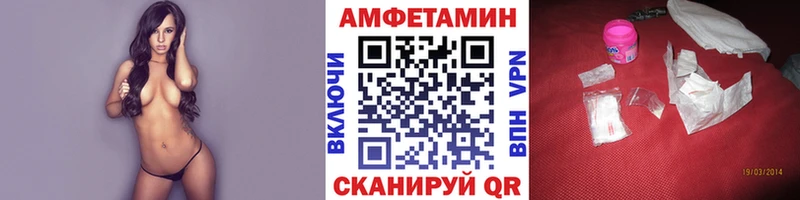 как найти наркотики  Вольск  МЕТАМФЕТАМИН пудра 