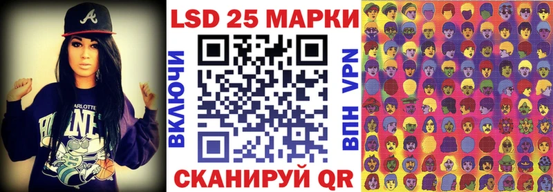 МЕГА зеркало где купить Вольск Марки N-bome 1,8мг