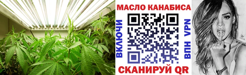 купить наркоту мориарти как зайти ТГК гашишное масло Вольск