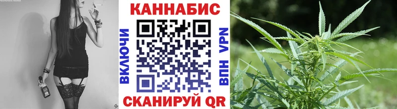 МЕГА ССЫЛКА  как найти закладки  Вольск  Бошки Шишки White Widow 