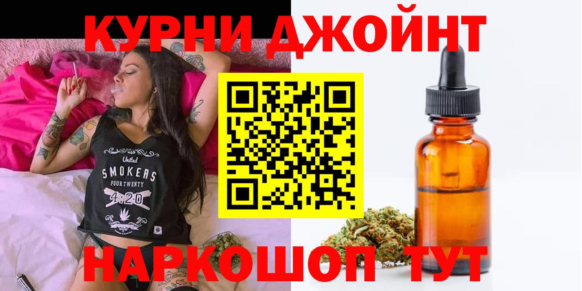 Канабис VHQ Вольск