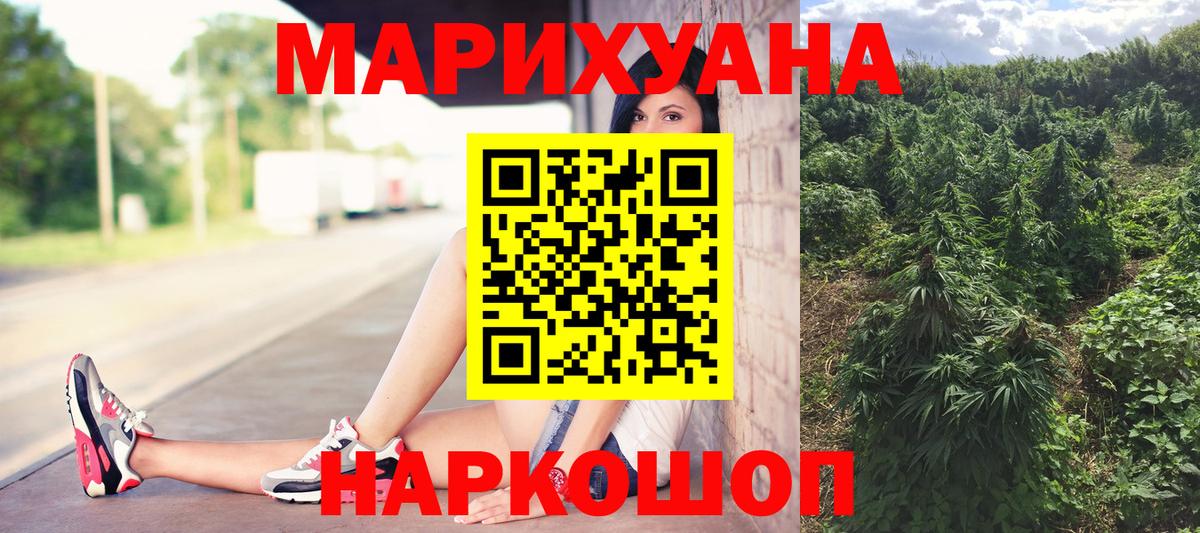 Марихуана ГИДРОПОН  Вход с VPN  Конопля OG Kush  Вольск 